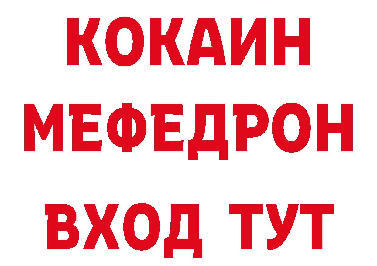 Еда ТГК конопля как зайти нарко площадка кракен Демидов