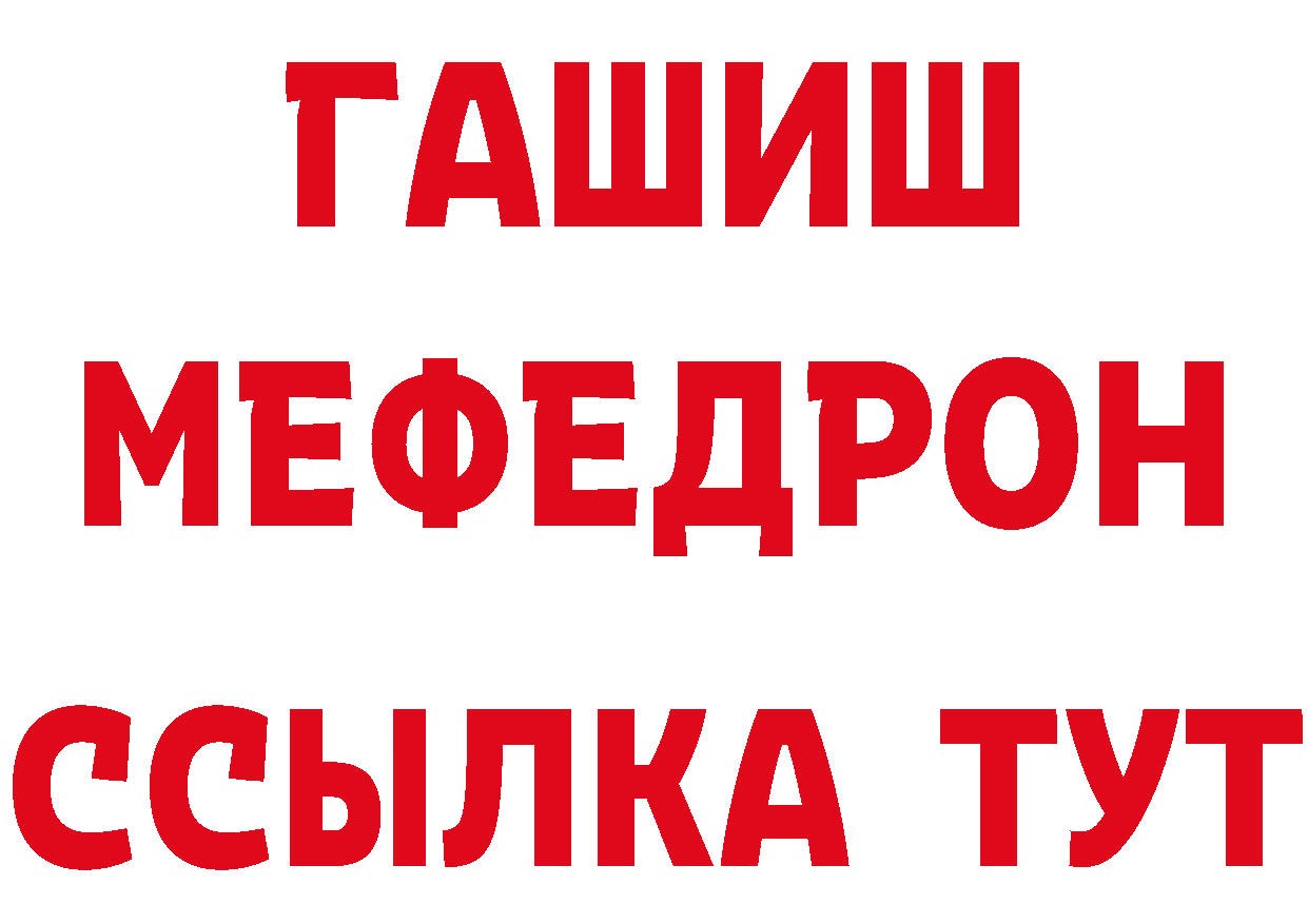 Кетамин VHQ зеркало дарк нет mega Демидов