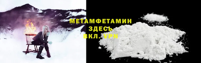 Метамфетамин Methamphetamine  Демидов 